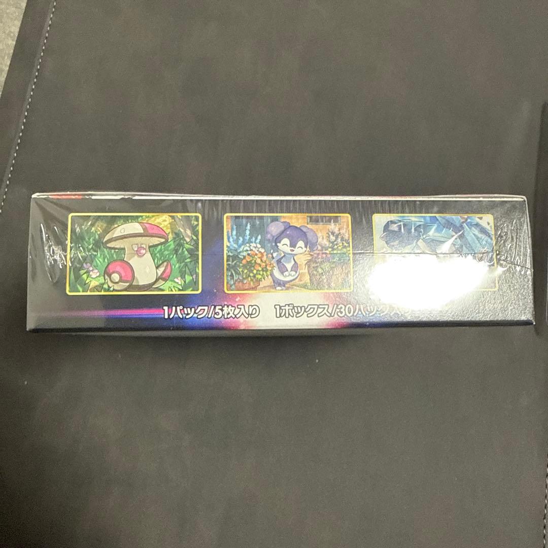 マイケルロストアビスBOX未開封