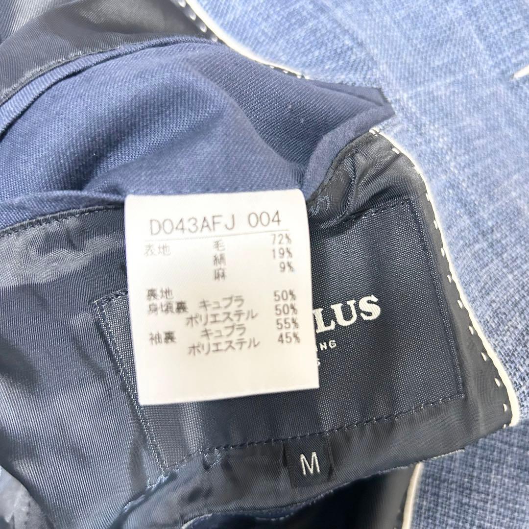 極美品　パパスプラス　エルメネジルドゼニア　テーラードジャケット　アンコン　青