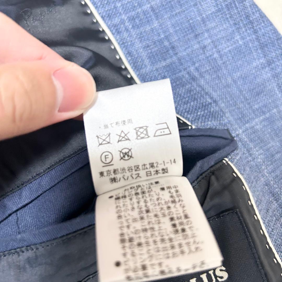 極美品　パパスプラス　エルメネジルドゼニア　テーラードジャケット　アンコン　青