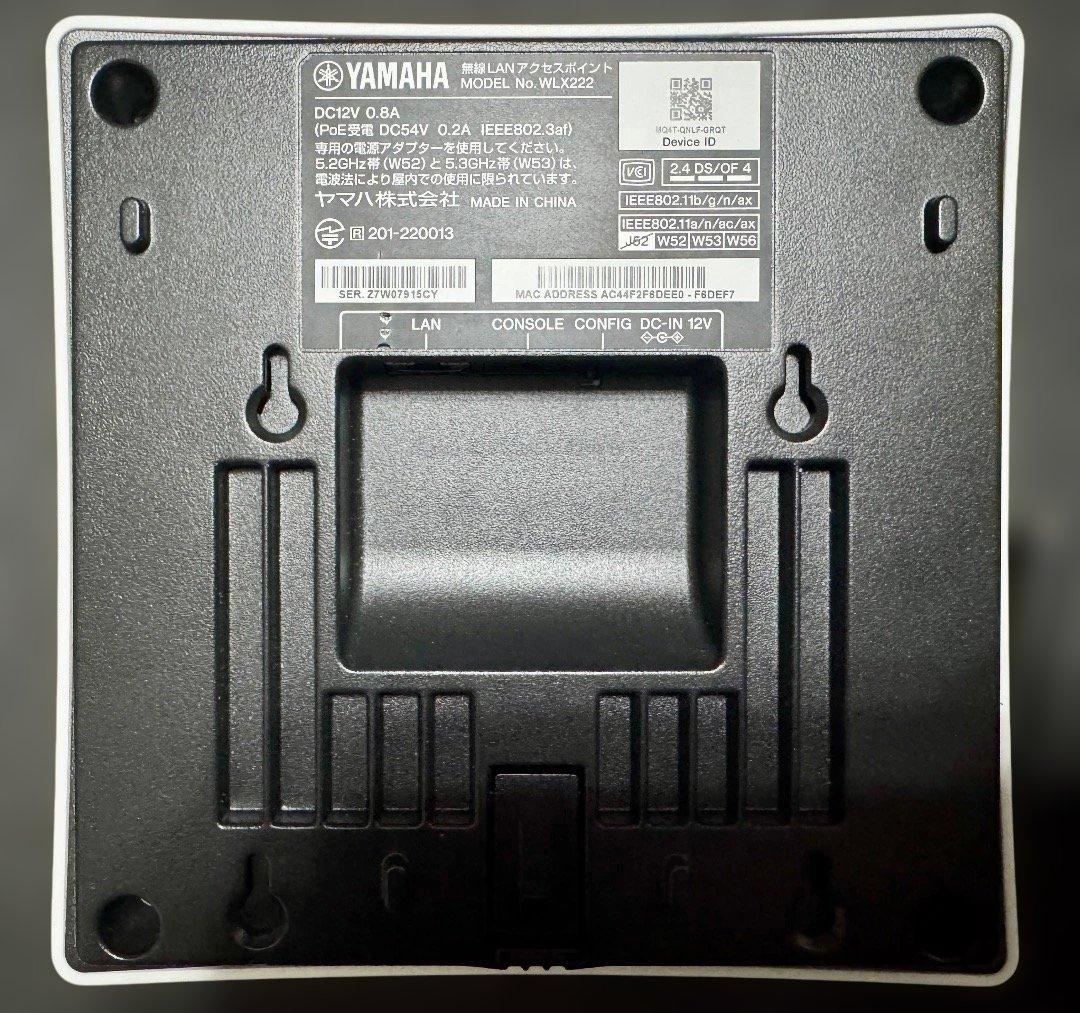 ヤマハ 無線LANアクセスポイント ホワイト WLX222(W)