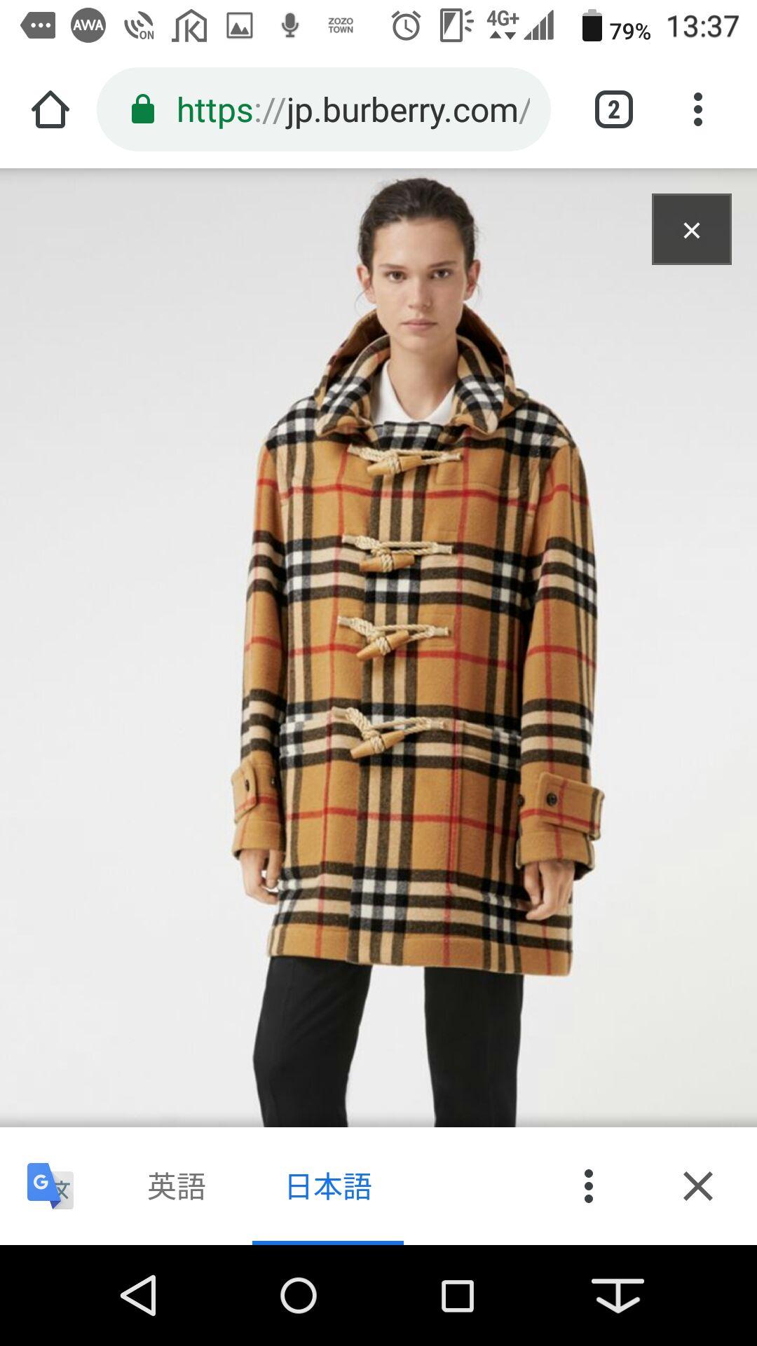 バーバリーゴーシャラブチンスキーダッフルコート