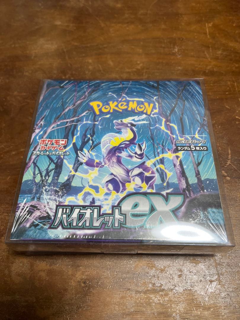 【硬質ケース&シュリンク付き】バイオレットex 未来の一閃2個セット　おまけ付き