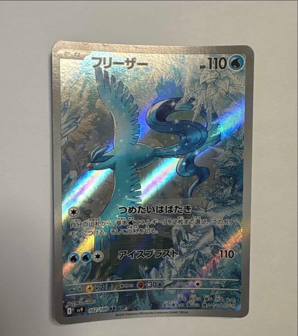 【硬質ケース&シュリンク付き】バイオレットex 未来の一閃2個セット　おまけ付き