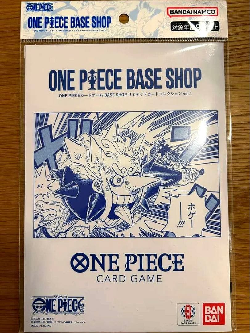 ワンピースカード　ONE PIECE BASE SHOP 6枚セット