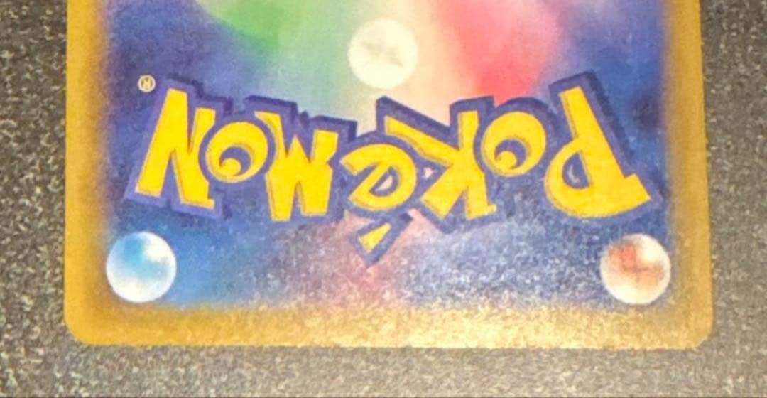 ロケット団のミュウツーex SAR