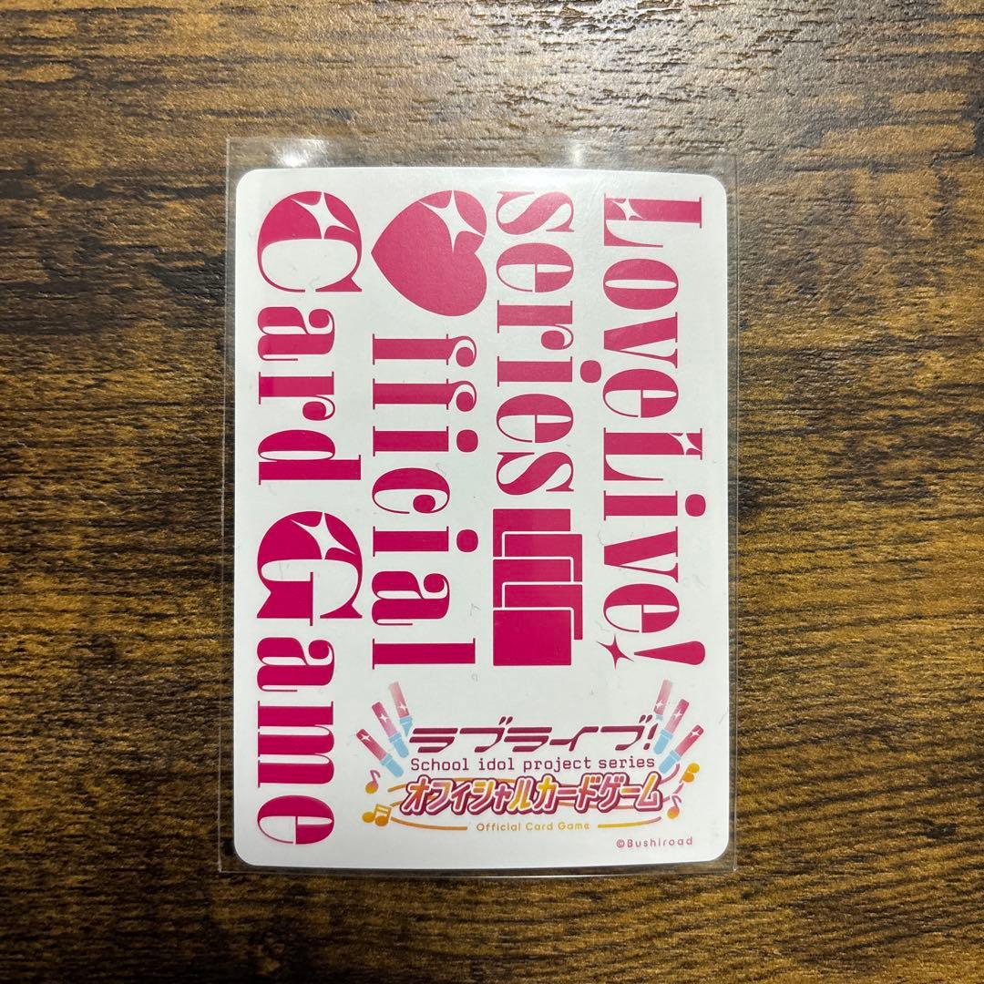 い*K様 ラブライブ！オフィシャルカードゲーム　夕霧綴理　PE+ サイン　ラブカ