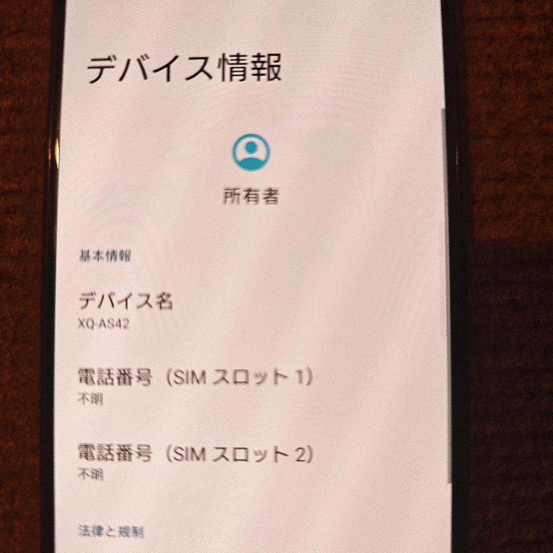 Sony Xperia 5 II 本体 simフリー XQ-AS42