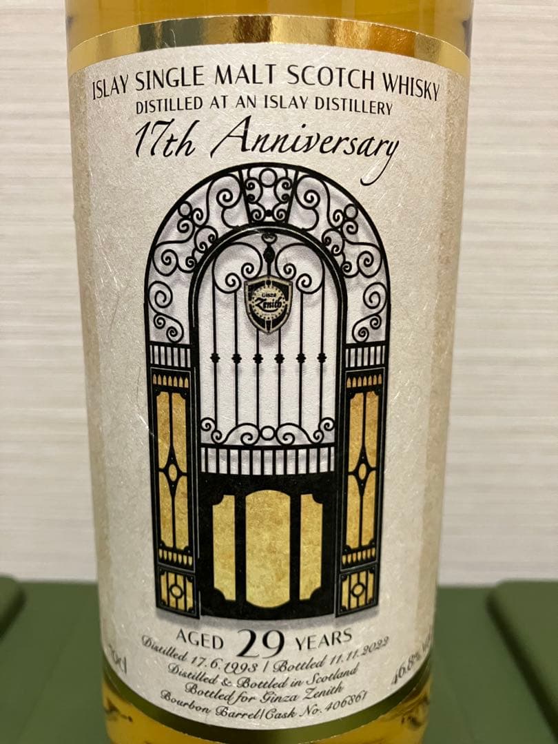 Islay Single malt 1993-2022 29年 （ラフロイグ）