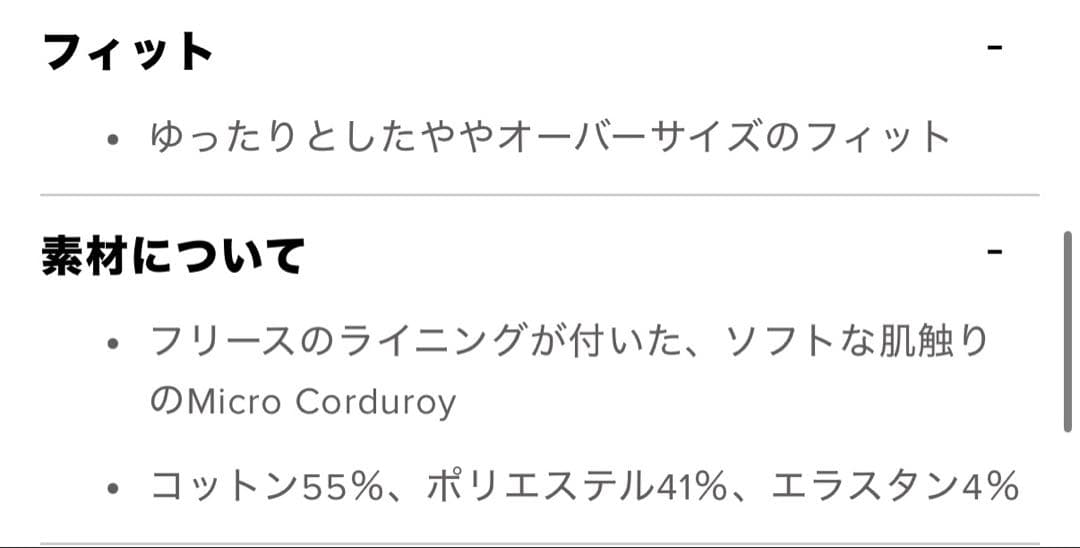 新品ALO Micro Corduroy オン デューティ ジャケット　ブラック