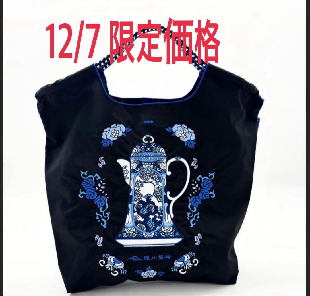 ボールアンドチェーン 深川製磁 Mサイズ　ポット　黒