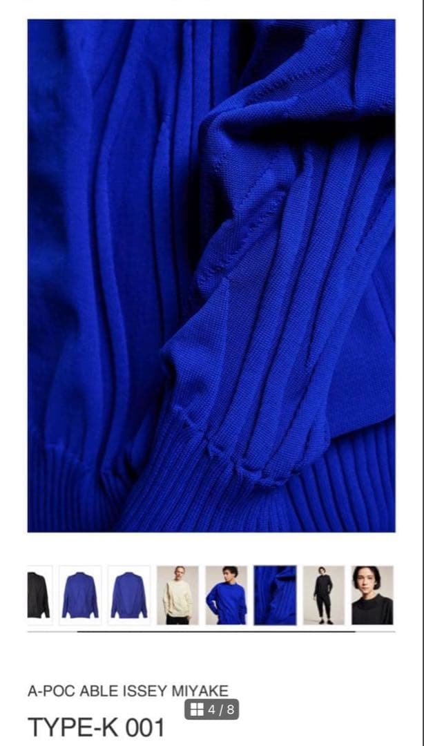 トップス A-POC ABLE ISSEY MIYAKE TYPE-K 001