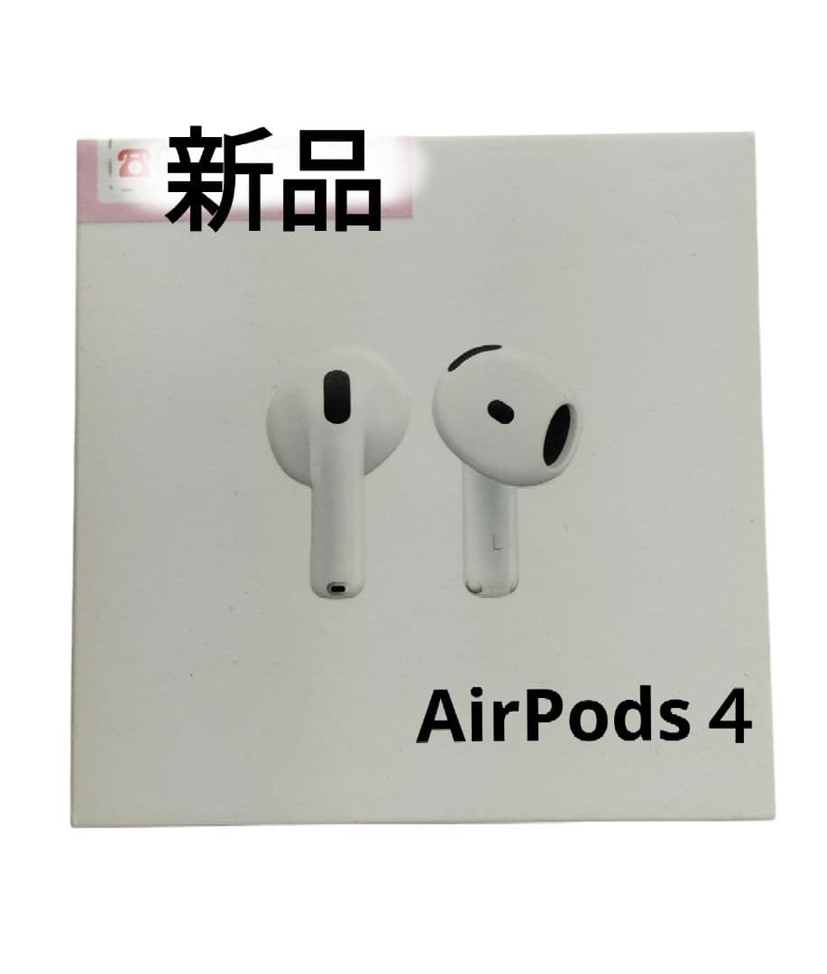 新品未使用 AirPods 4