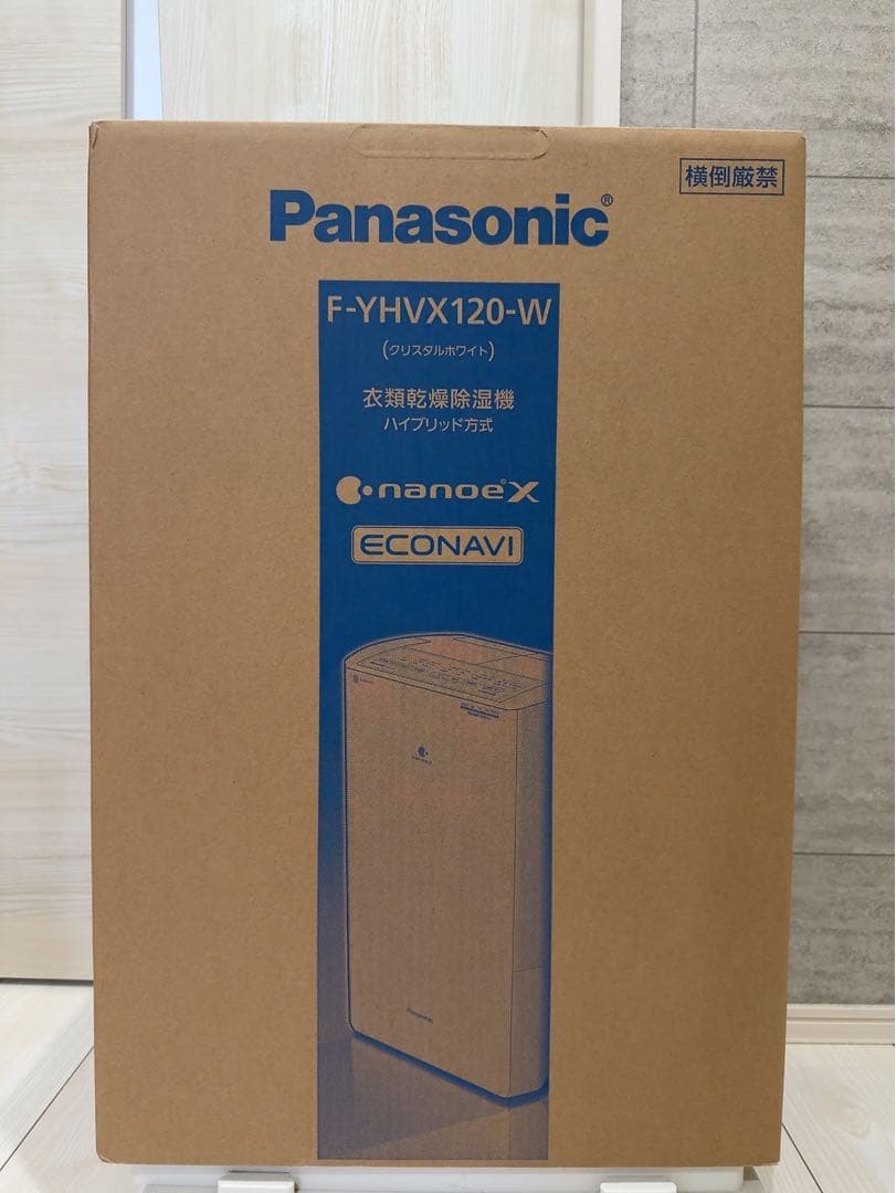 【新品】Panasonic　F-YHVX120 衣服乾燥機除湿機　ハイブリッド式