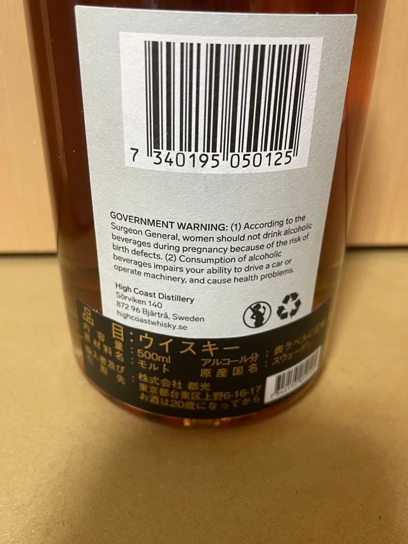 HIGH COAST (ハイコースト) THE FIRST TEN YEARS