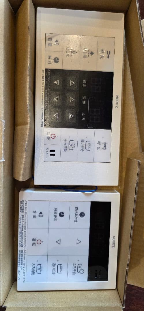 【引取限定・南房総市】 ノーリツ 屋外据置型 石油ふろ給湯器