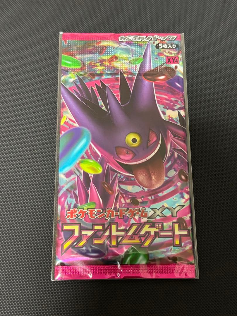 ファントムゲート　未開封パック