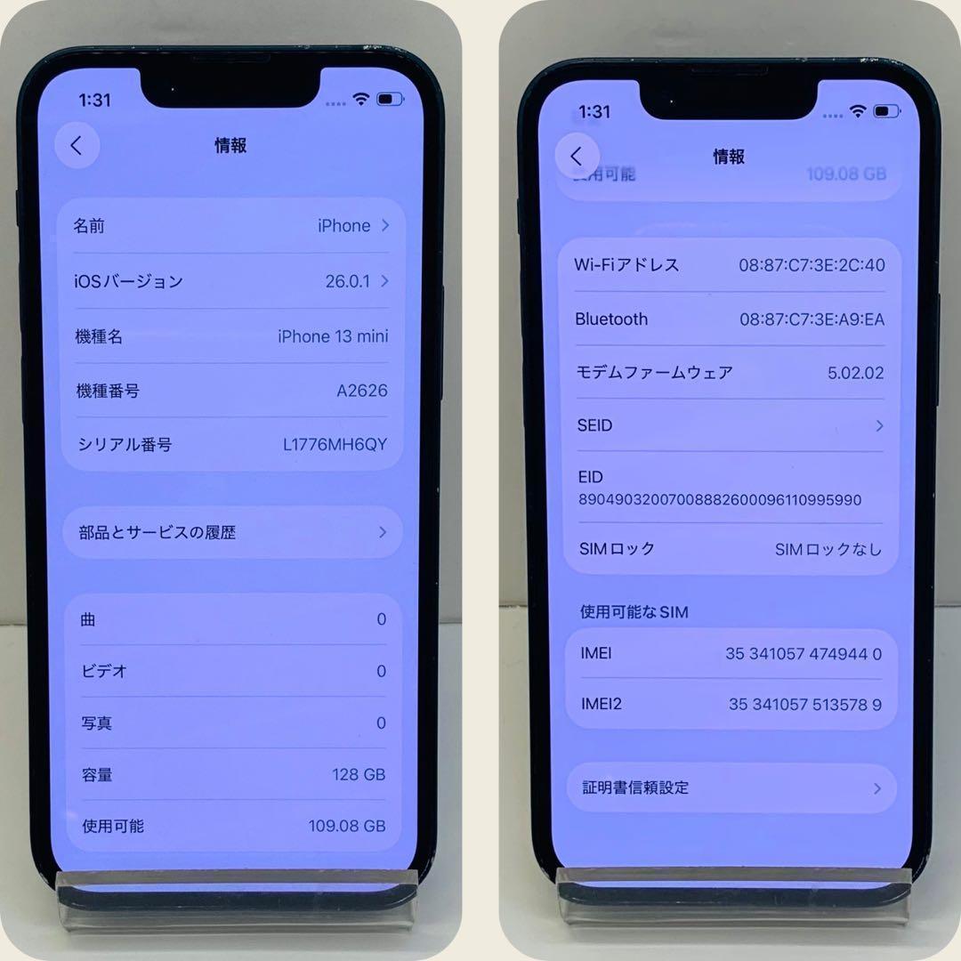 ☘️美品☘️ iPhone 13 mini 128GB ブラック SIMフリー