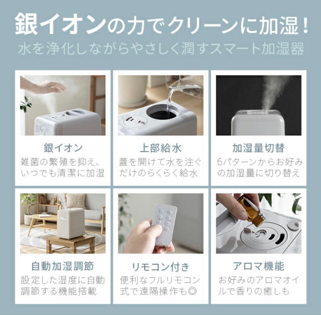 AND・DECO 置き型加湿器 ミルキーホワイト