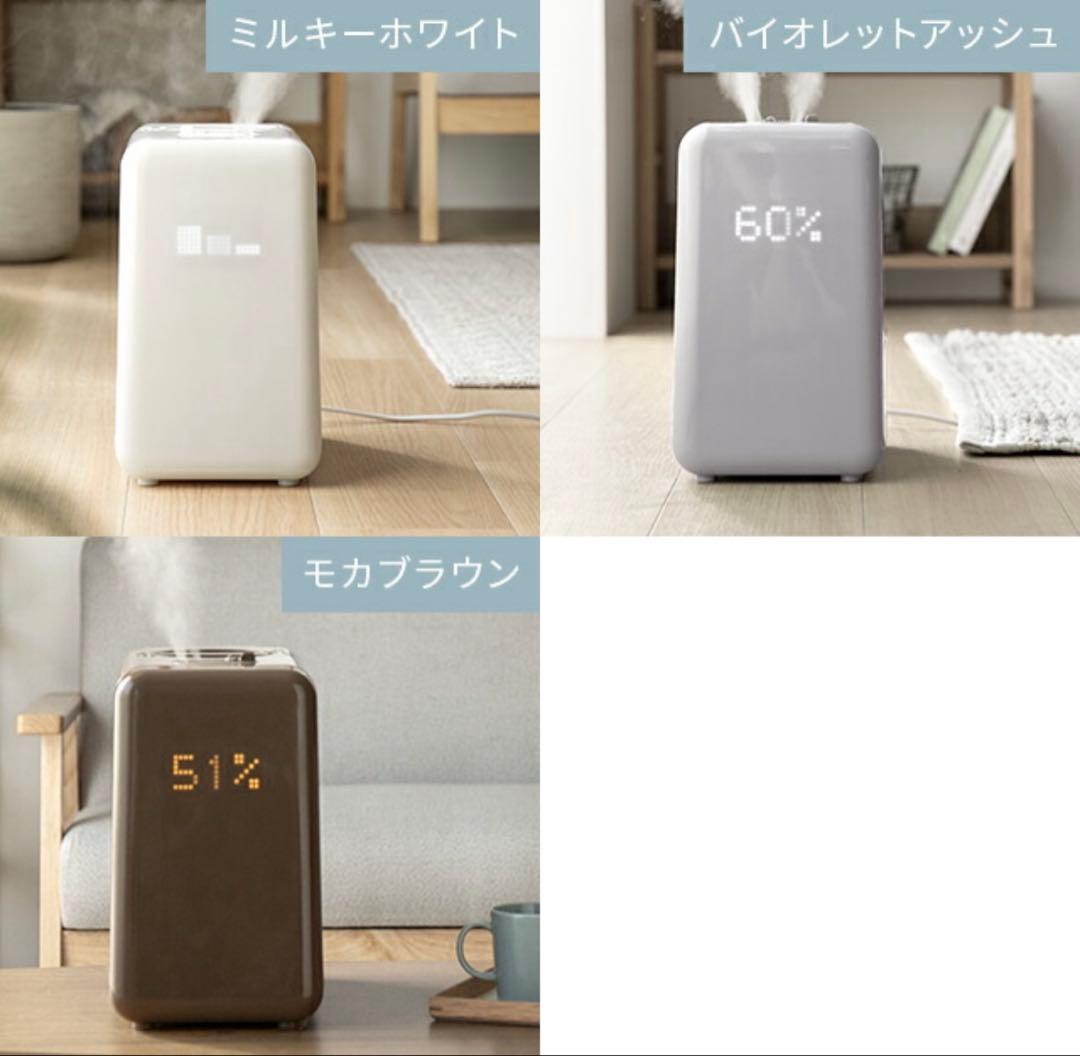 AND・DECO 置き型加湿器 ミルキーホワイト