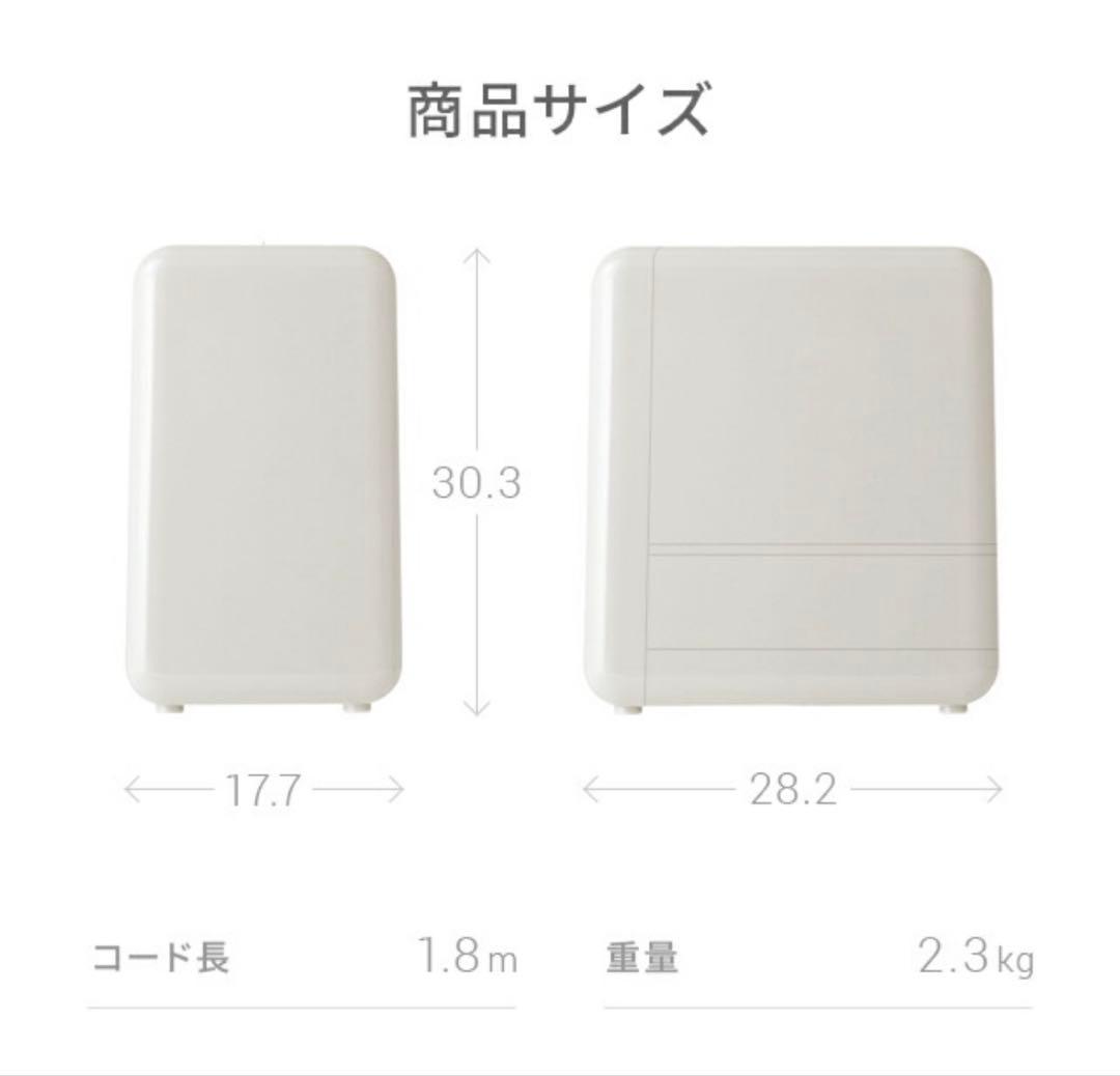 AND・DECO 置き型加湿器 ミルキーホワイト