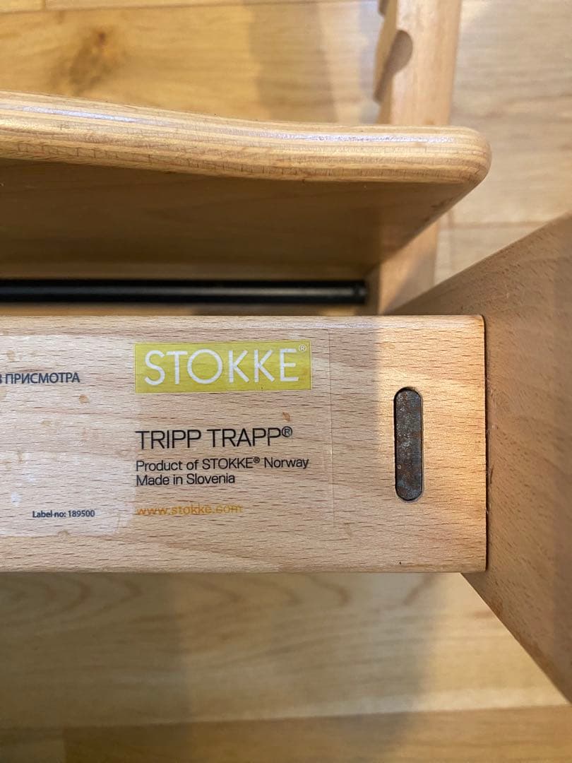 STOKKE TRIPP TRAPP成長椅子