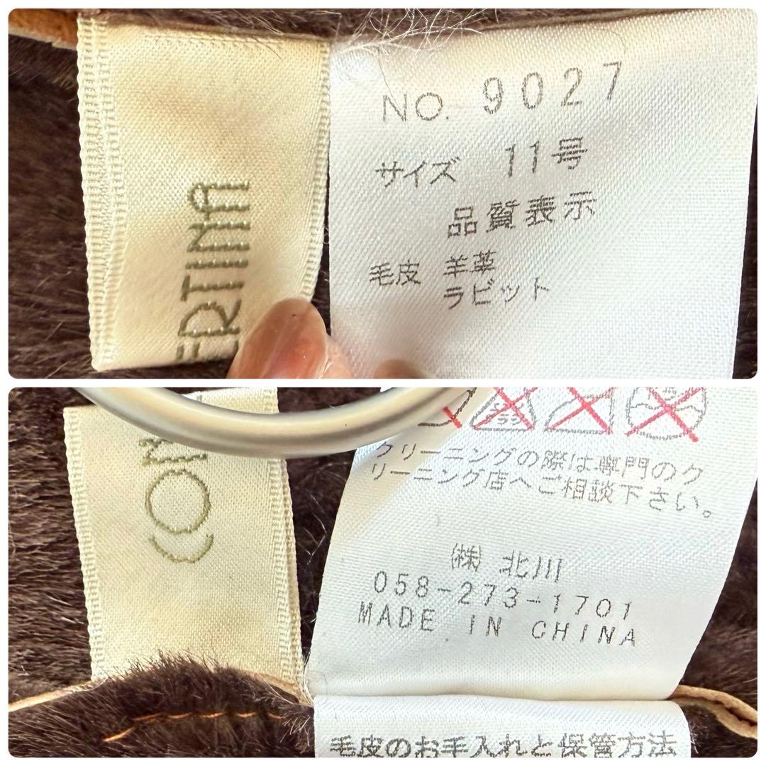 美品★ラビットファー 毛皮 羊革 女優襟 ロングベルテッドコート フリル L