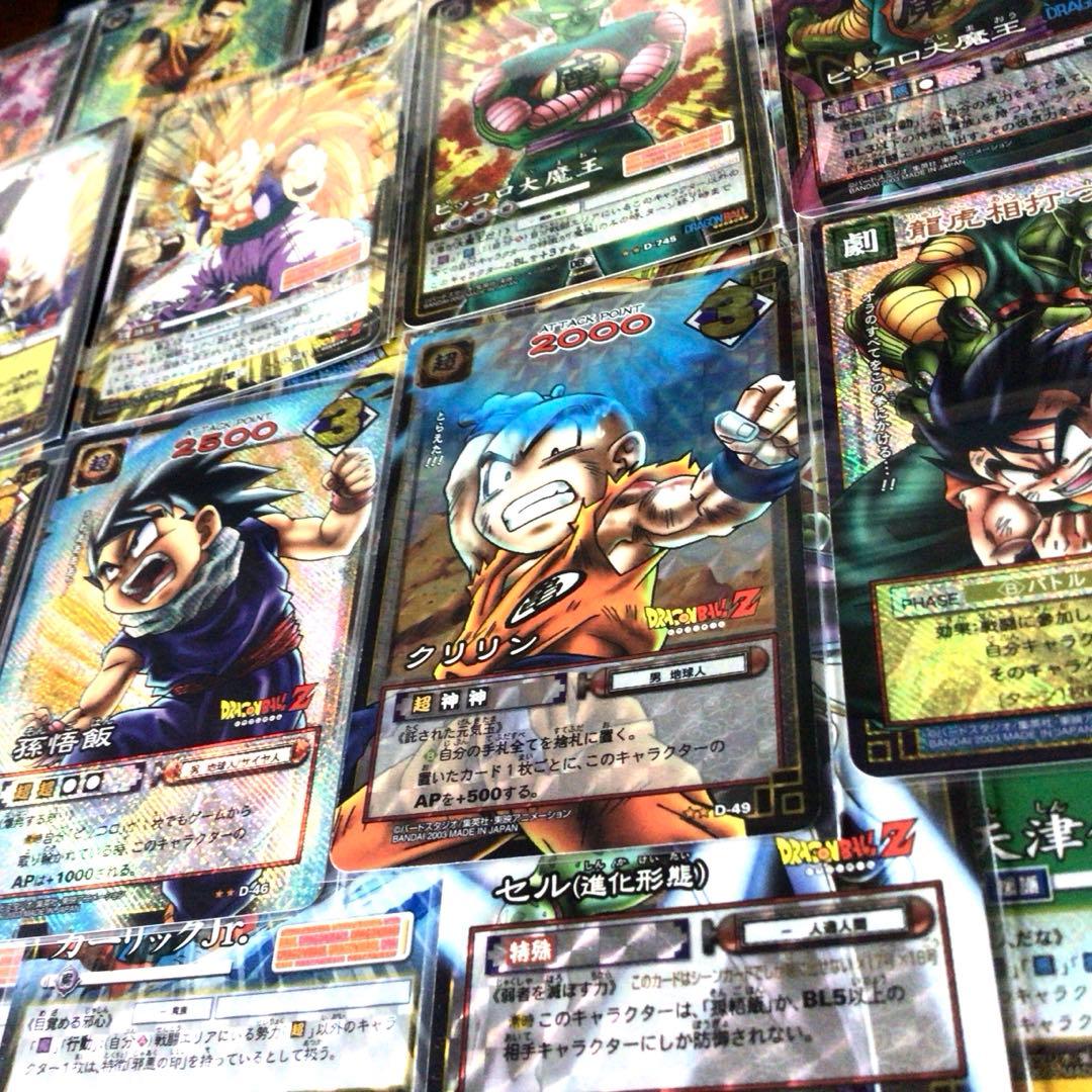 ドラゴンボールカードゲーム、超、スーパーデータカードダス、旧、ドラゴンバトラーズ