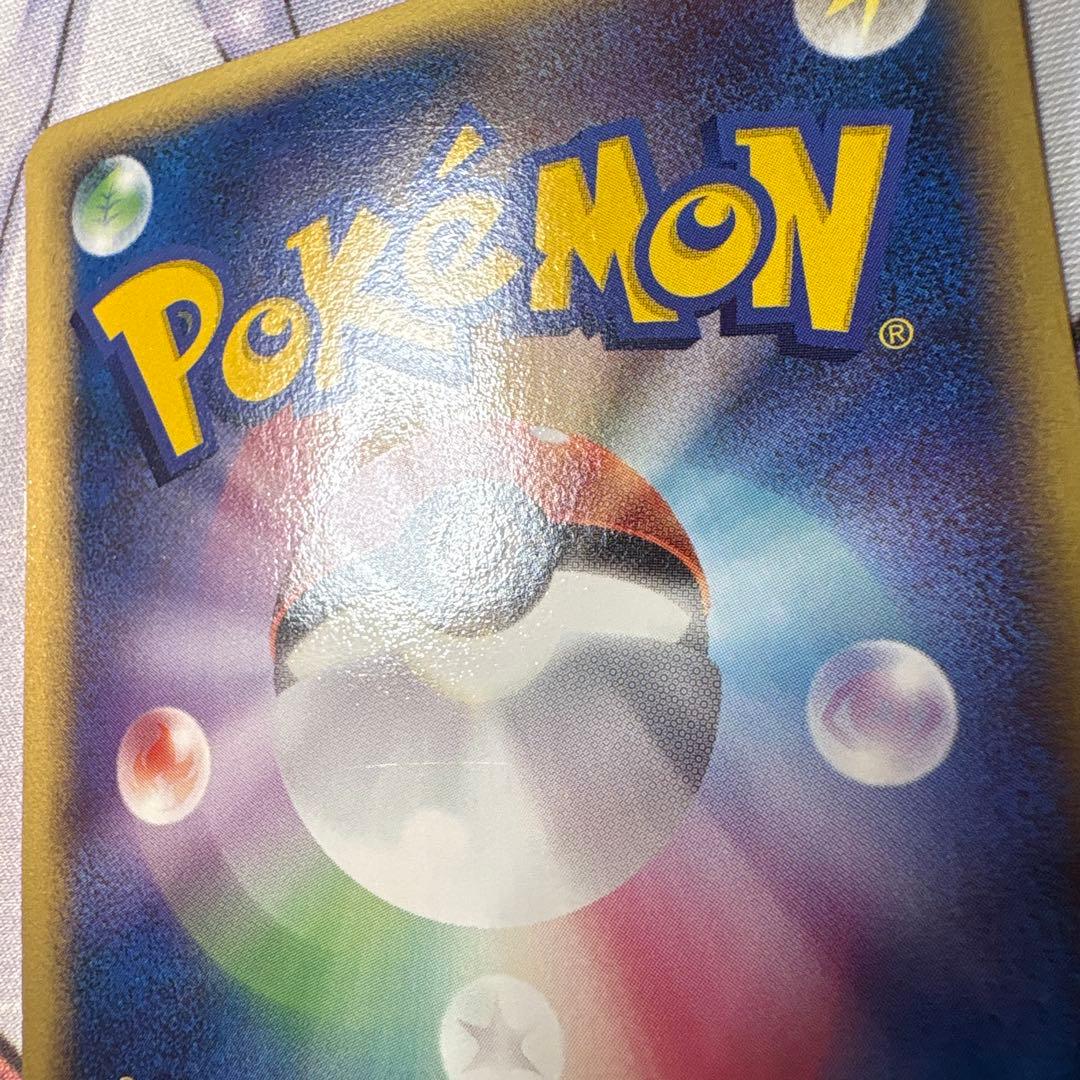 ANA限定 蒼海のマナフィ ピカチュウ プロモカード 2006年