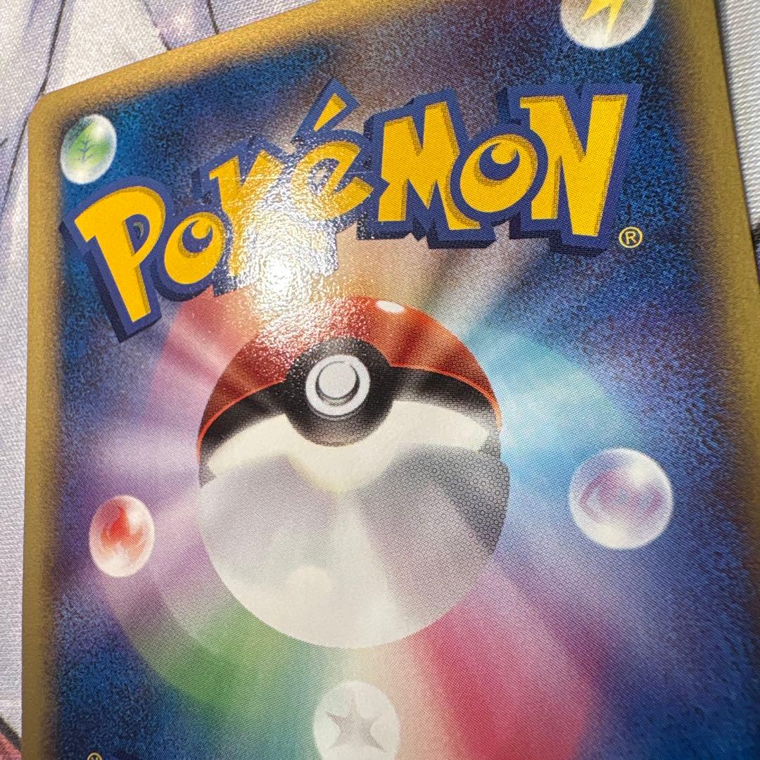 ANA限定 蒼海のマナフィ ピカチュウ プロモカード 2006年