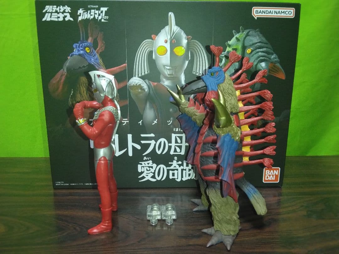 アルティメットルミナス　バードン単品