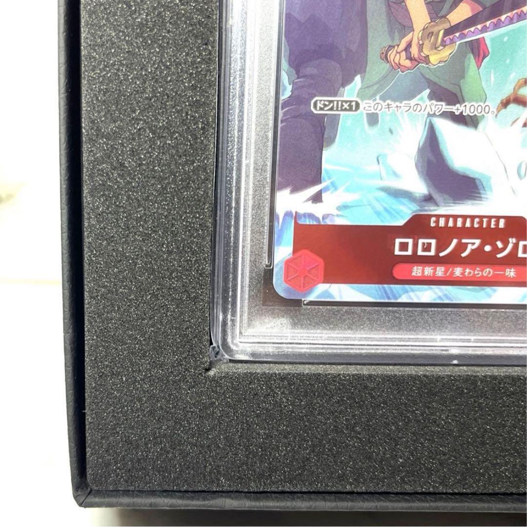 ワンピースカード　PSA10 チャンピオンシップ CS ロロノア・ゾロ