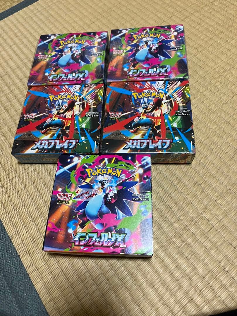 インフェルノBOX とメガブレイブBOX。
