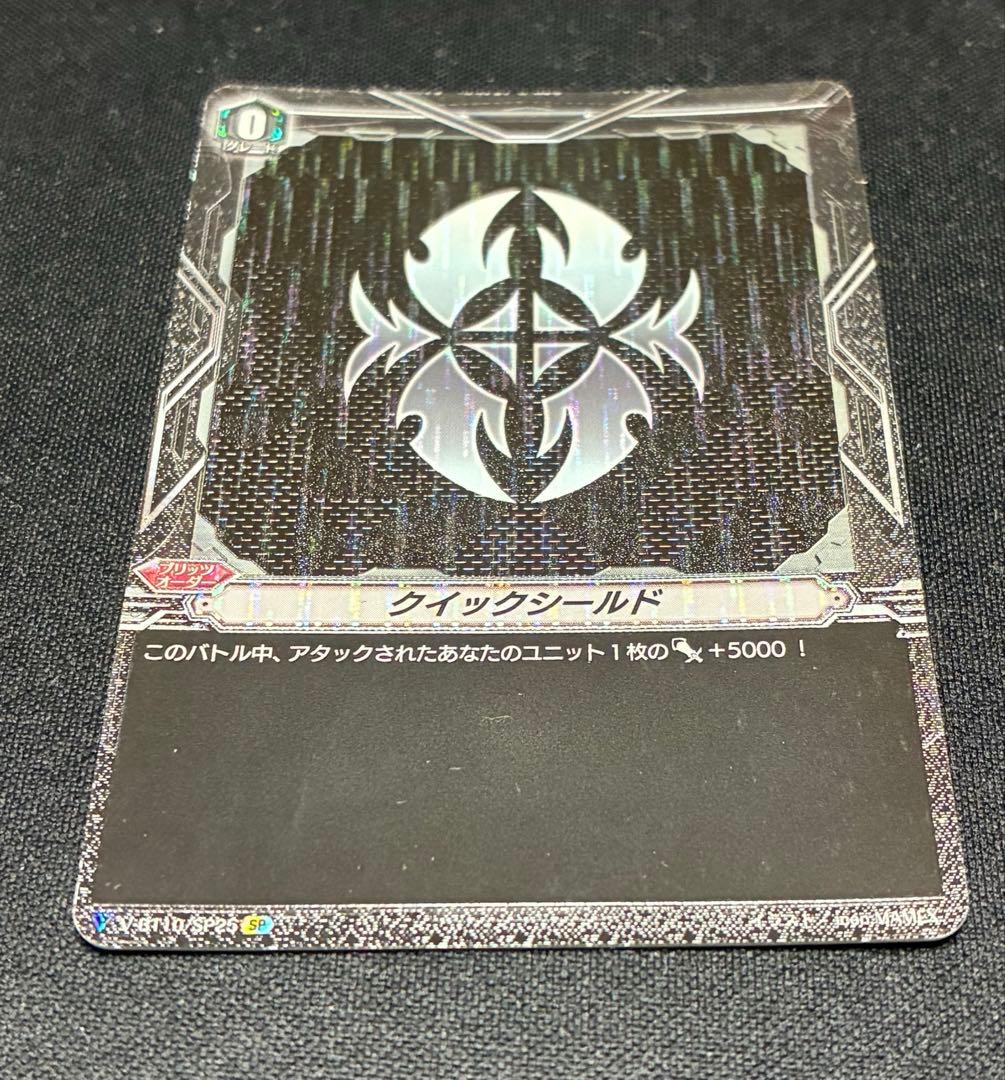 ルアードデッキ　シャドウパラデン　Vスタン　カードファイト!! ヴァンガード