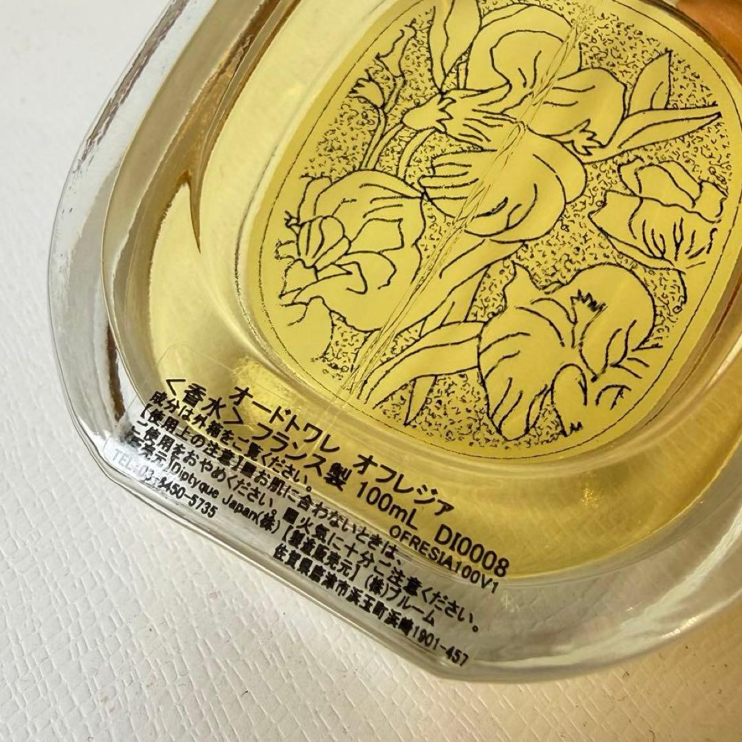 【正規品】diptyque ディプティック／オフレジア100ml