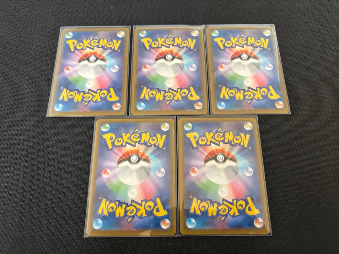 メガリザードンX EX MA 5枚セット 223/193