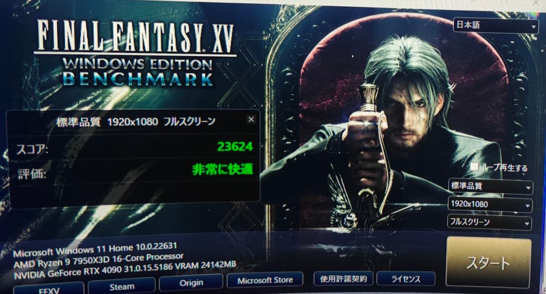 s*o様 【NVIDIA】MSI RTX4090 SUPRIM LIQUID X