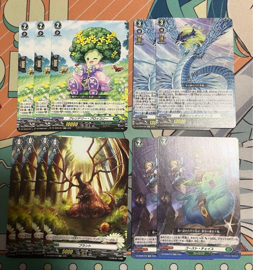 疾駆の伝説・エスタシオン デッキ＋おまけパーツ