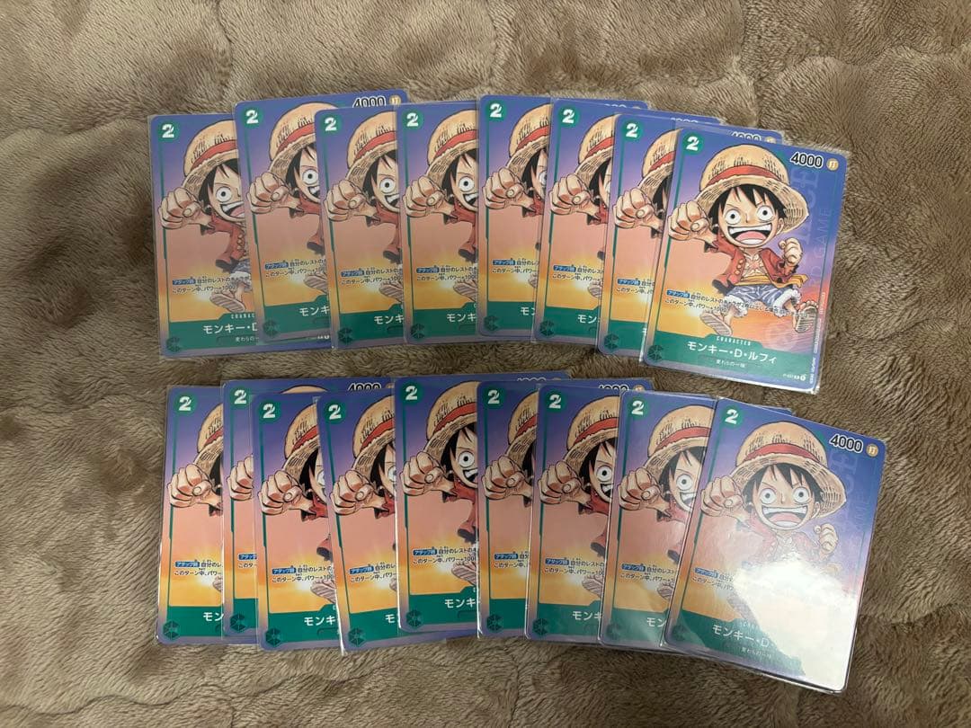 P-037　モンキー・D・ルフィ　プロモ　17枚セット　最強ジャンプ6月号付録