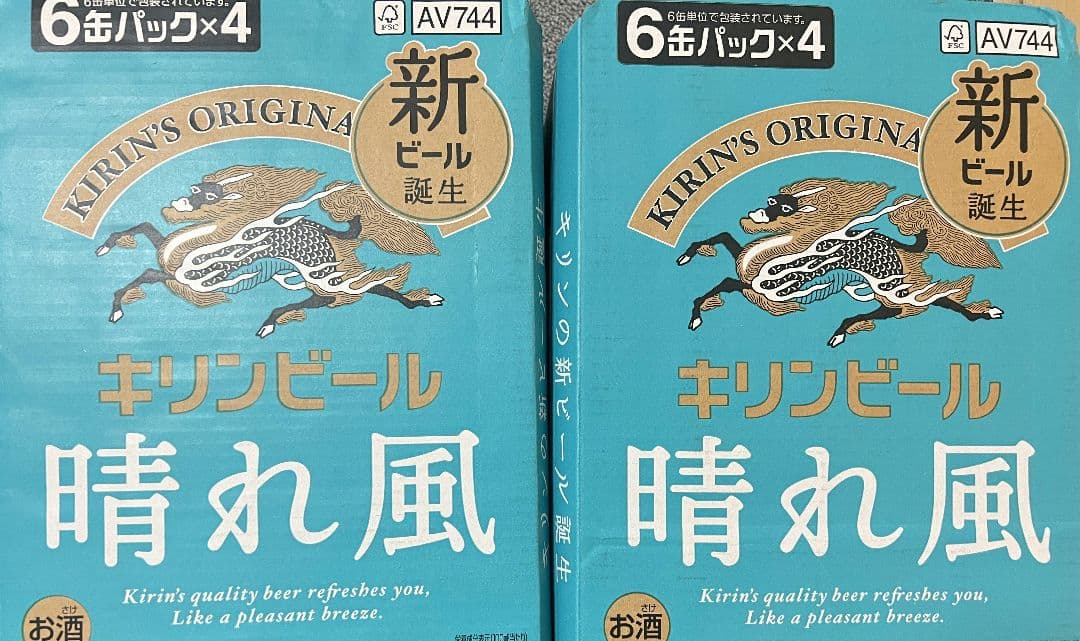 キリンビール 晴れ風 350ml×48缶