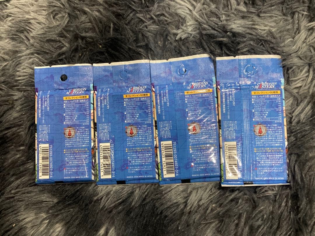 絶版1弾 初版 未開封 ワンピース シーズン1 カードダスマスターズ 4パック