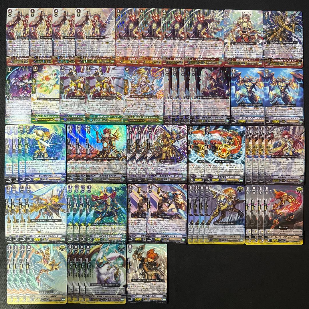 ゴールドパラディン グルグウィント 超越 デッキ