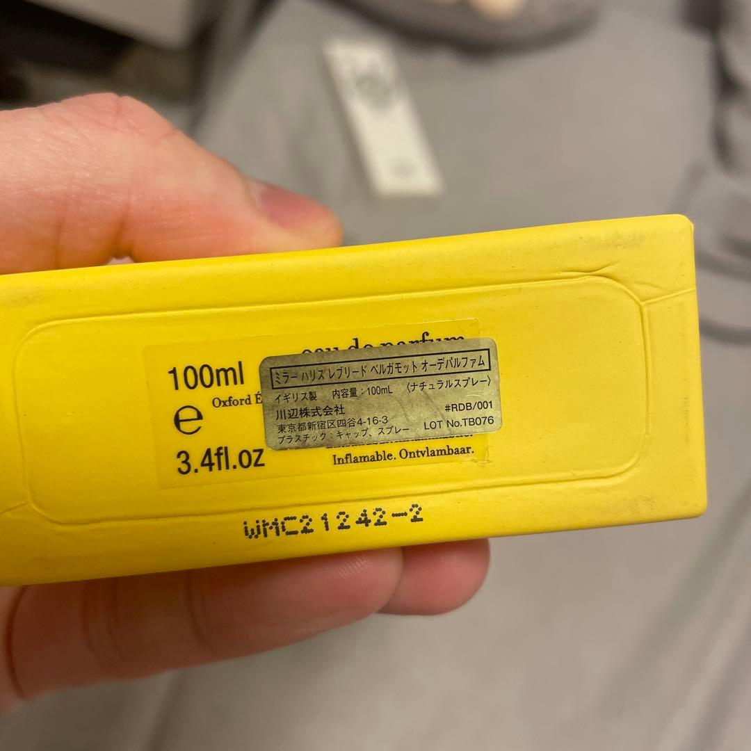 ミラーハリス　レブリード　ベルガモット　オードパルファム100ml