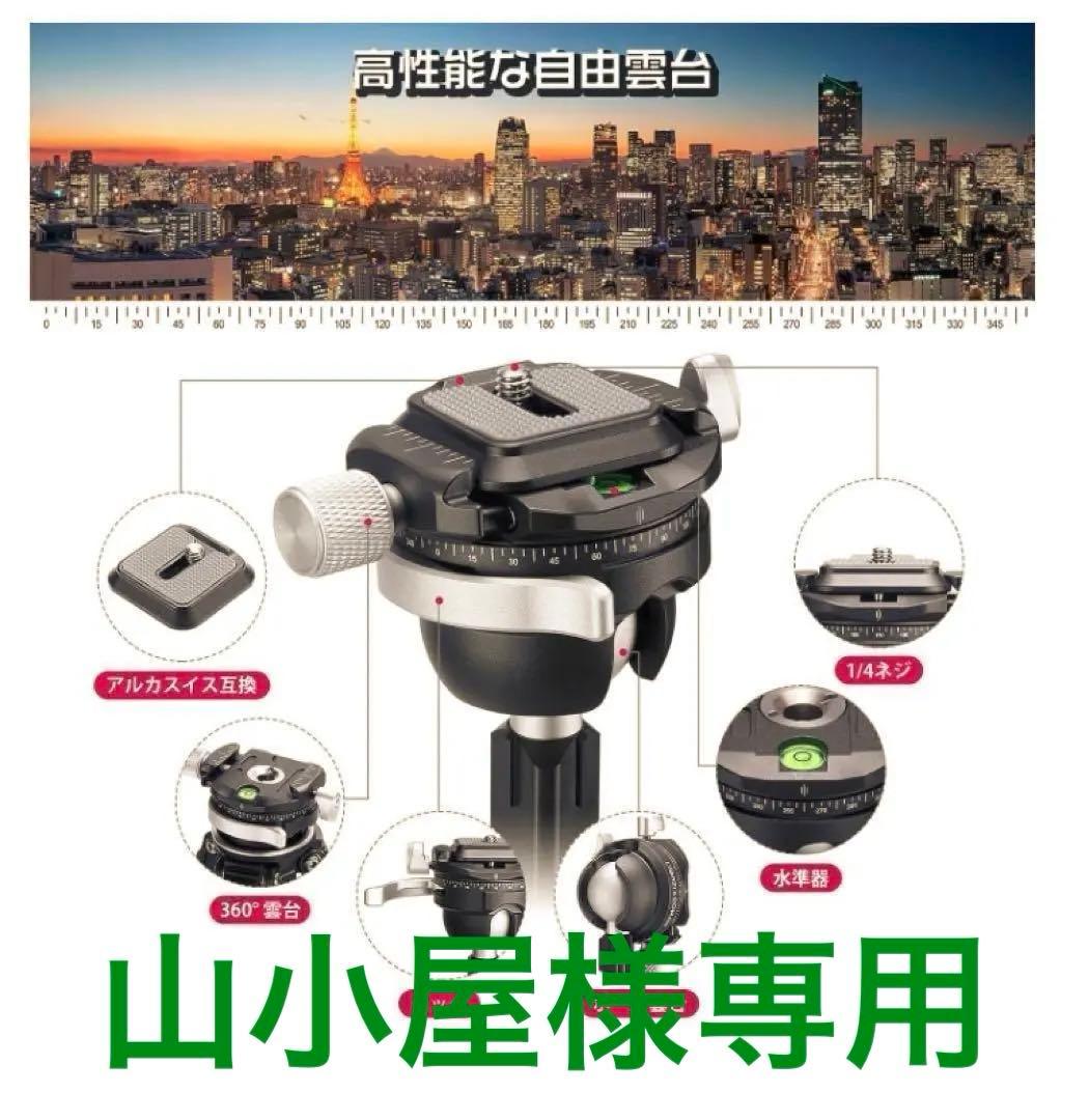 【未使用品】Ulanzi ZERO Y カメラ三脚 ５段階伸縮