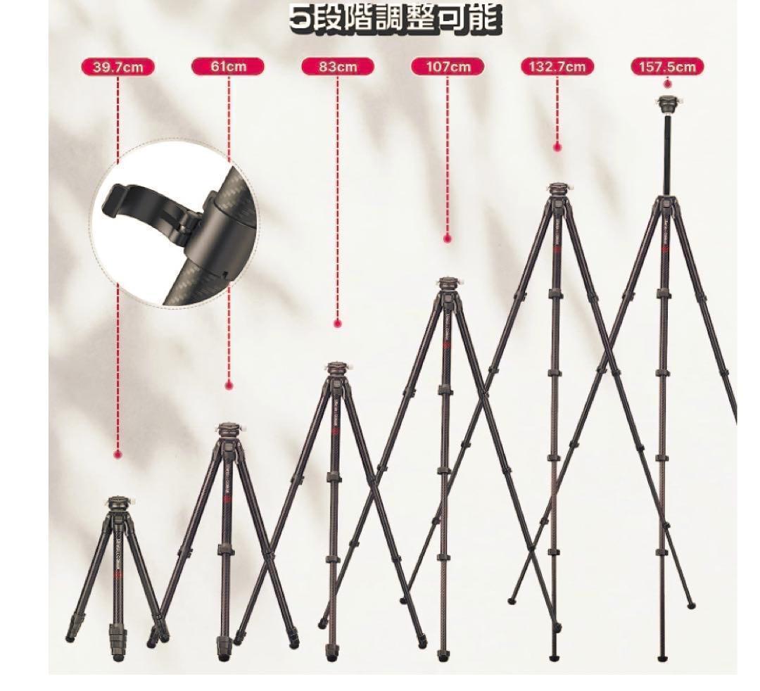 【未使用品】Ulanzi ZERO Y カメラ三脚 ５段階伸縮