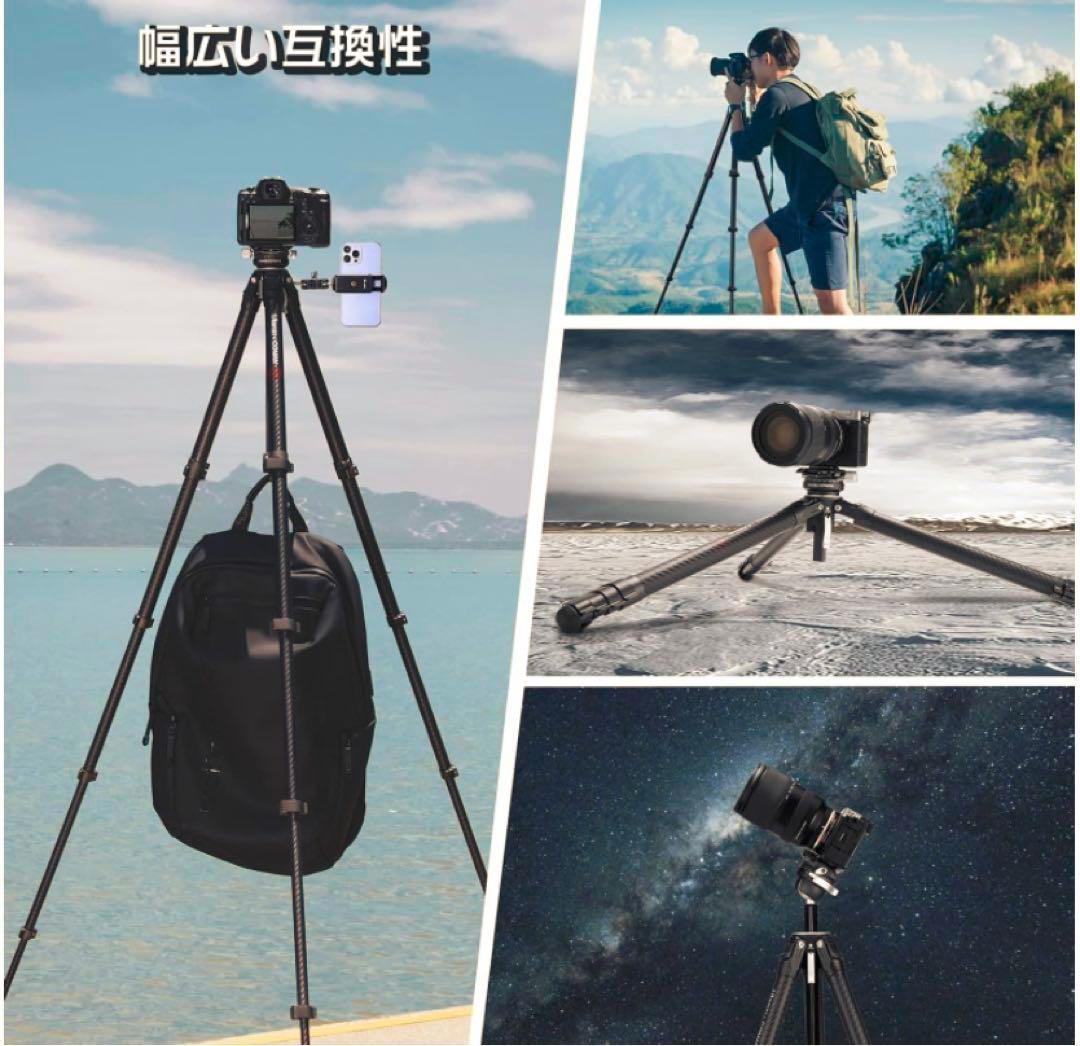 【未使用品】Ulanzi ZERO Y カメラ三脚 ５段階伸縮
