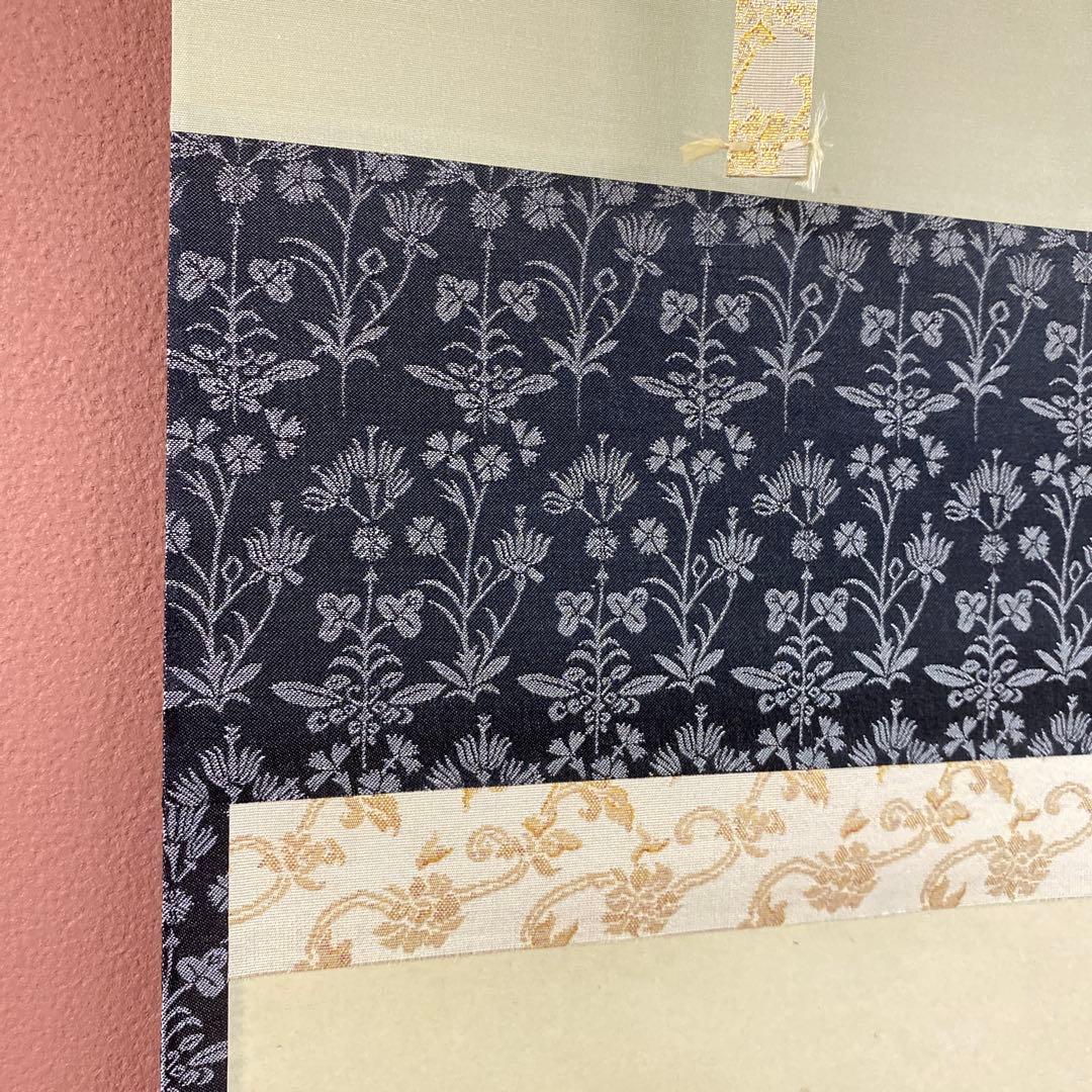 美品 掛け軸 黄梅院 小林太玄作「白珪尚可磨」共箱 禅語 茶掛け 年中掛け