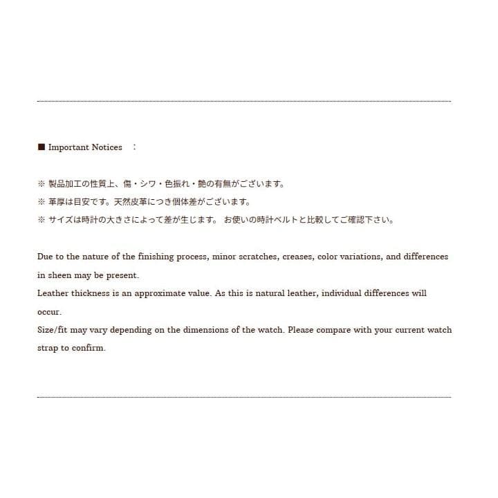 STONEWALL ヴィンテージ 時計ベルト アンティーク ミリタリーウォッチ