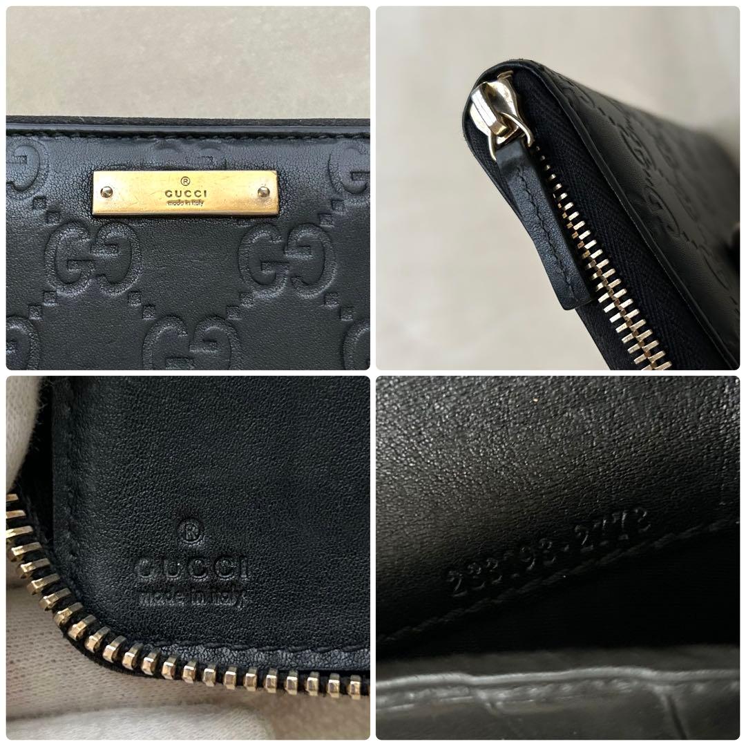 GUCCI グッチ 長財布 シマ ラウンドファスナー 黒