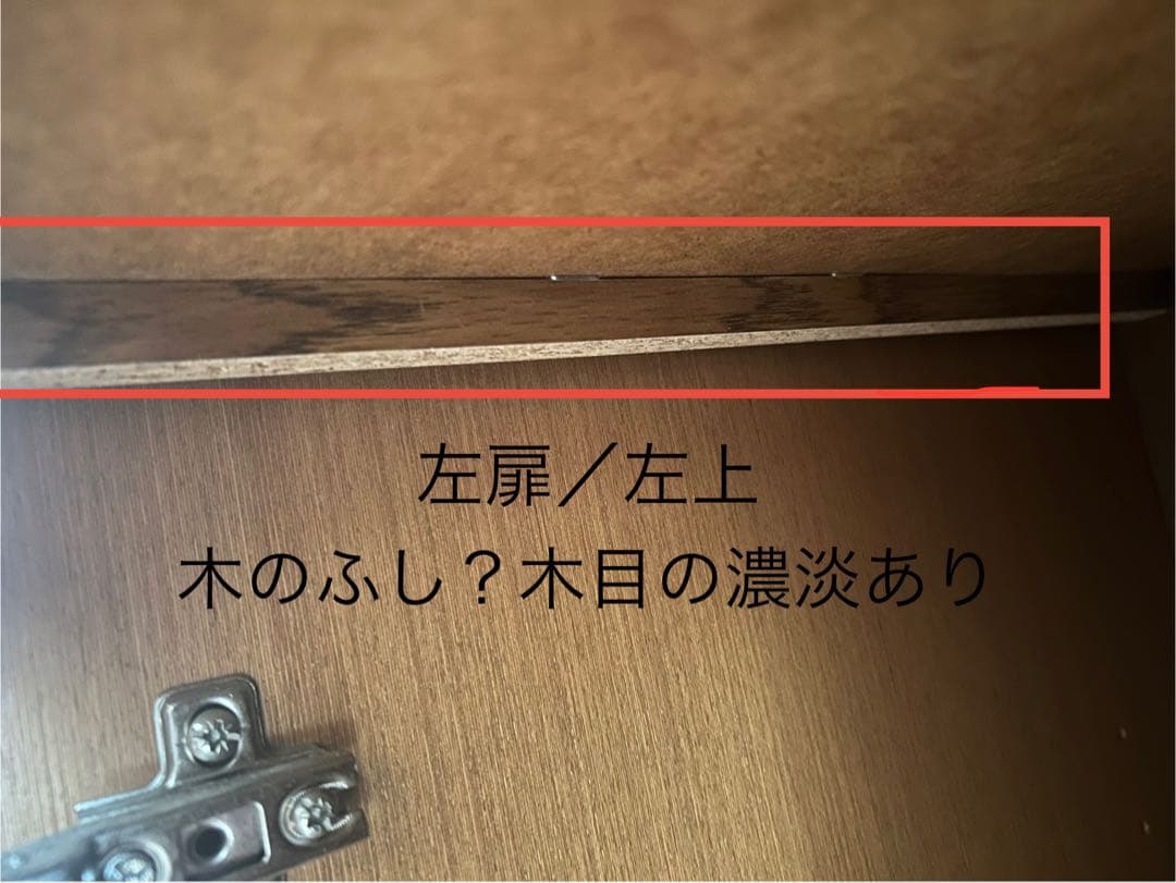 unico ウニコ　ALBERO アルベロ　キャビネット　チェスト