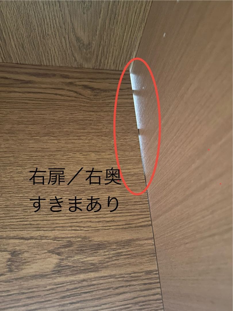 unico ウニコ　ALBERO アルベロ　キャビネット　チェスト